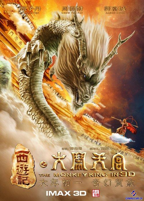 制作迈阿密大学文凭